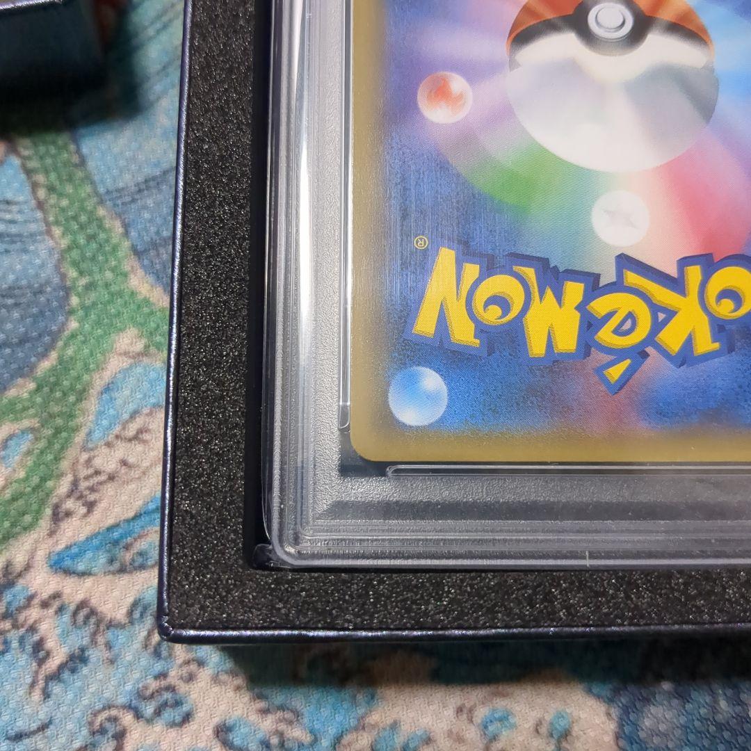 湯*葉様 ルザミーネ SR SM4A 超次元の暴獣 055/050