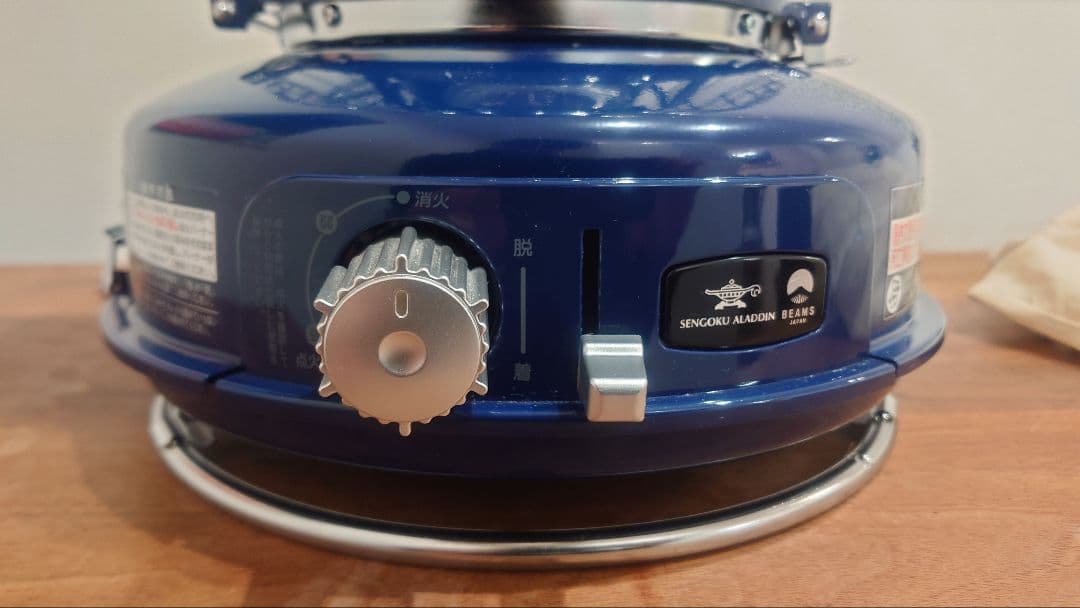 美品 アラジン×BEAMS ガスストーブ 限定 藍色♪