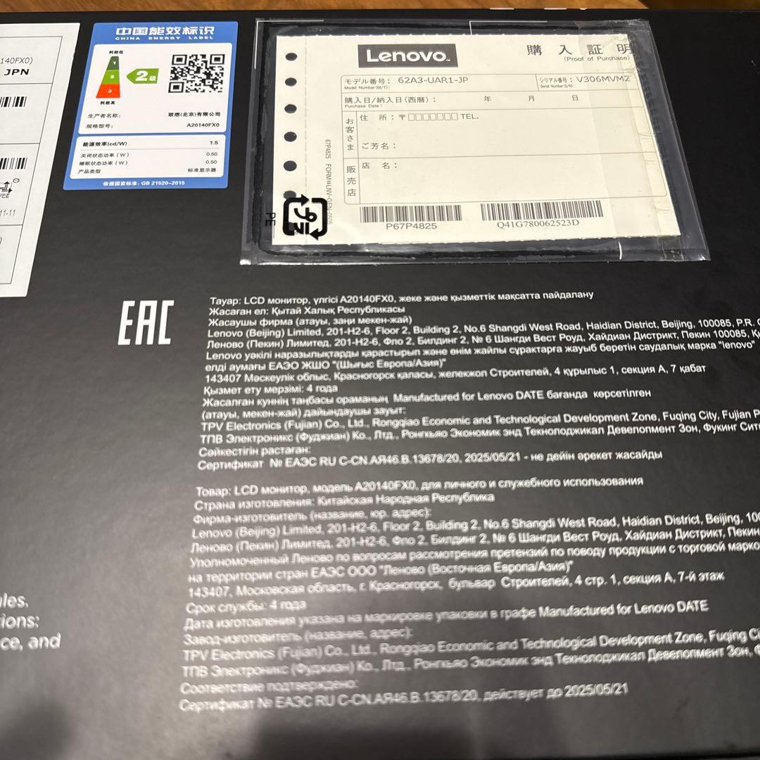 【SALE!!】Lenovo ThinkVision M14t　PCモニター