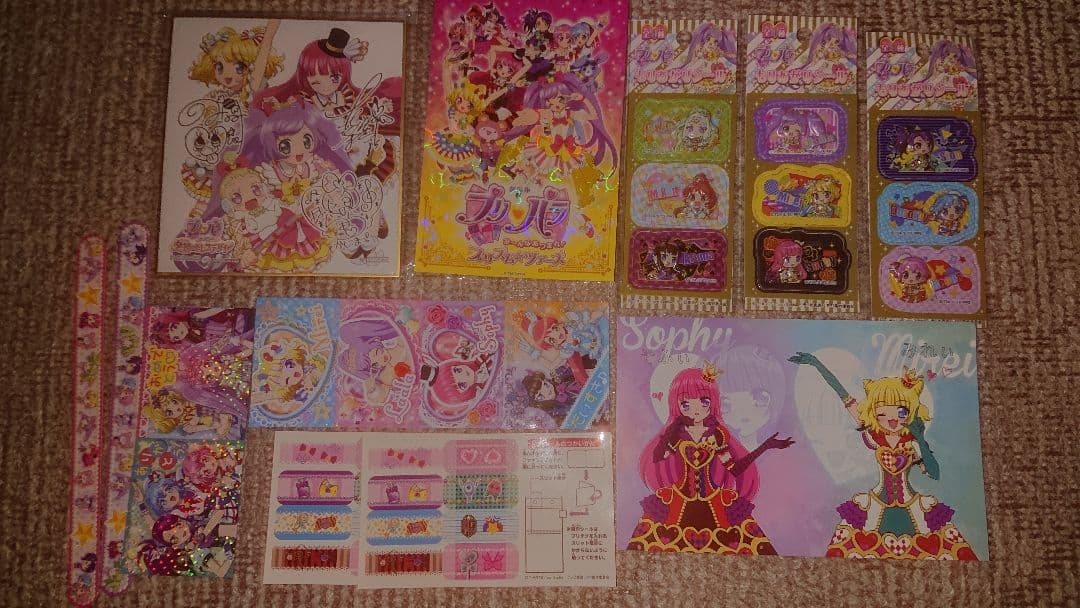 プリパラ グッズセット