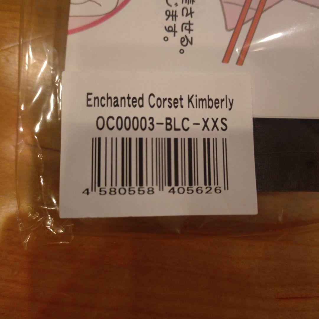 Enchanted Corset Kimberly XXS ブラック