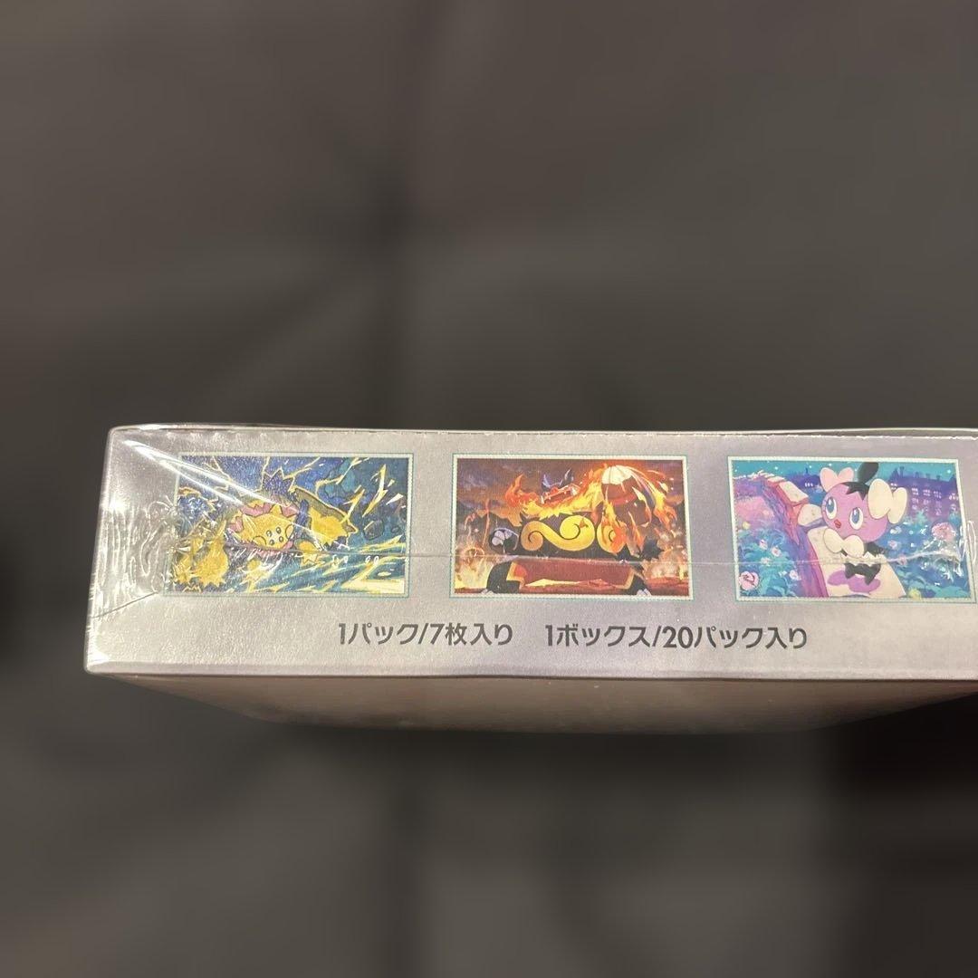 ポケモンカードゲーム ホワイトフレア BOX
