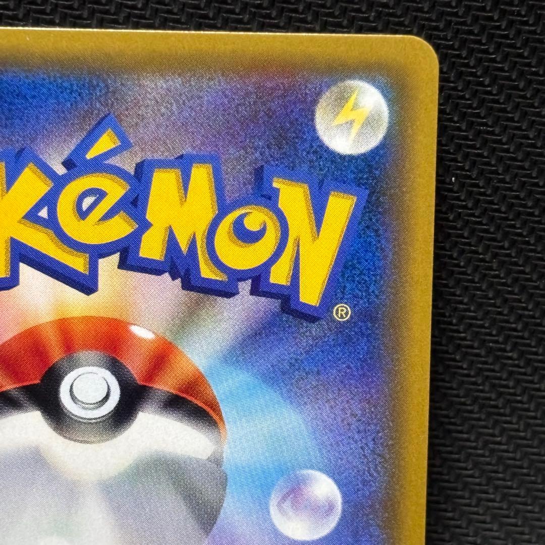 ポケモンカード　カスミのおねがい　sr sm11 104/094