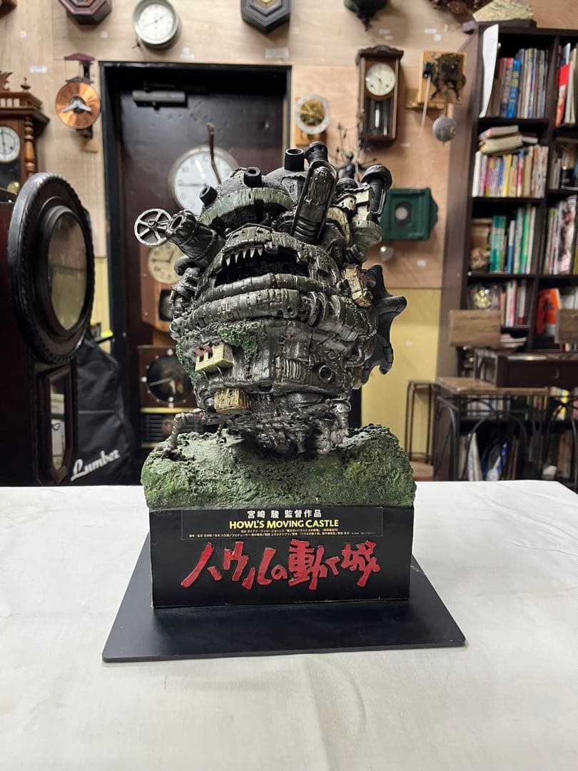 ハウルの動く城
