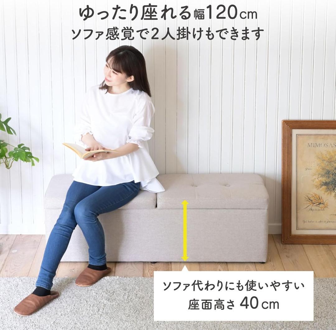 山善(YAMAZEN) 収納スツール グレージュ FBS-120(GRG)