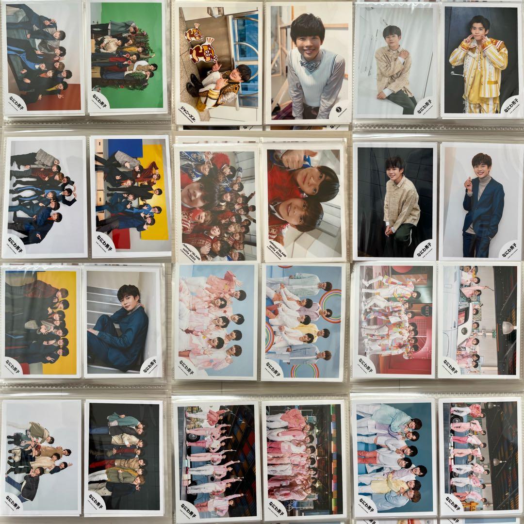 なにわ男子 長尾謙杜 グッズ まとめ売り