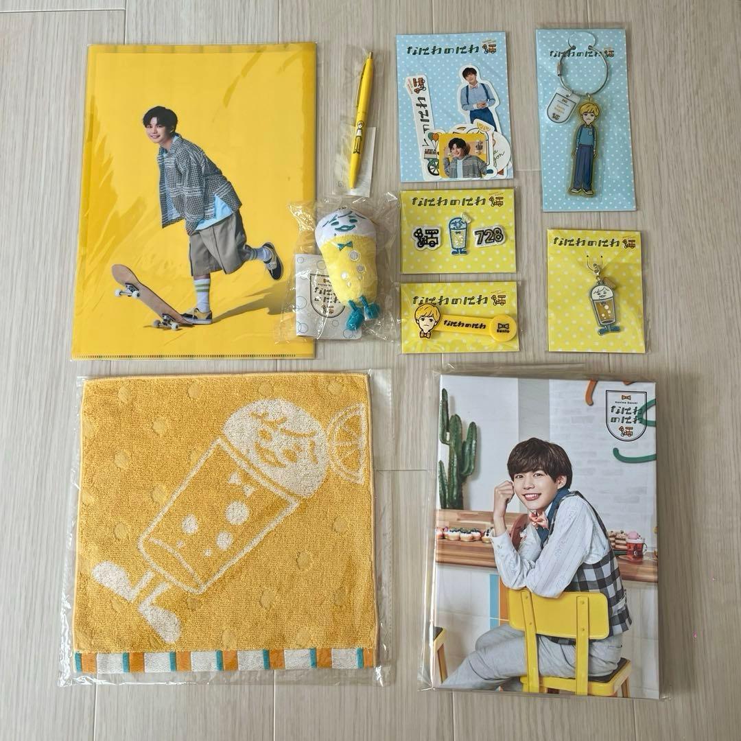 なにわ男子 長尾謙杜 グッズ まとめ売り