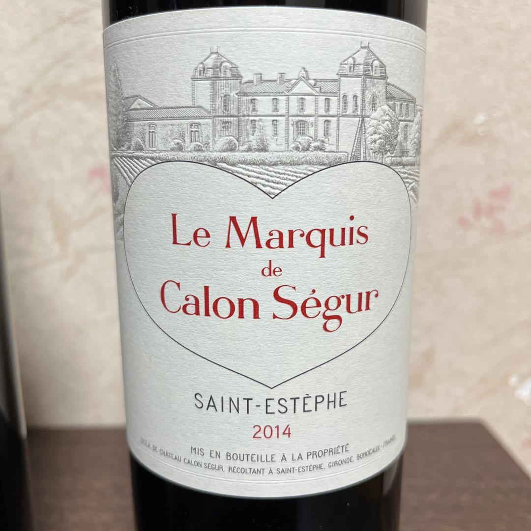 マルキ ド カロンセギュール 2011、2013、2014年3本セットセラー管理