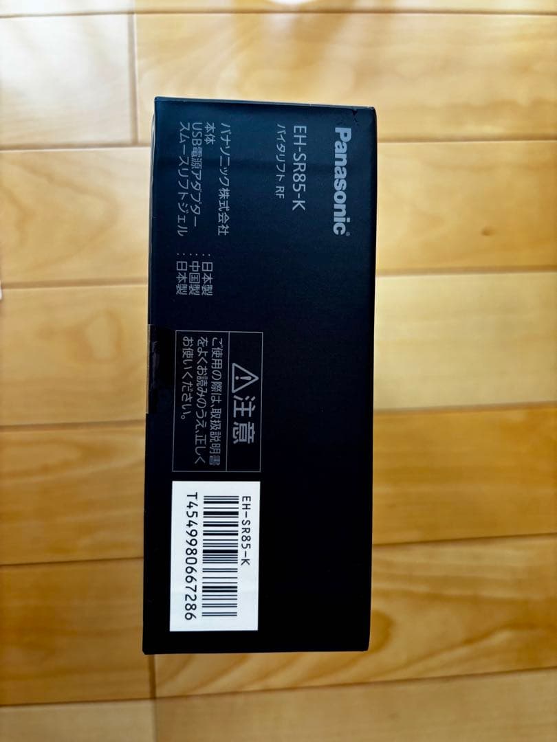 にこる Panasonic バイタリフト RF EH-SR85