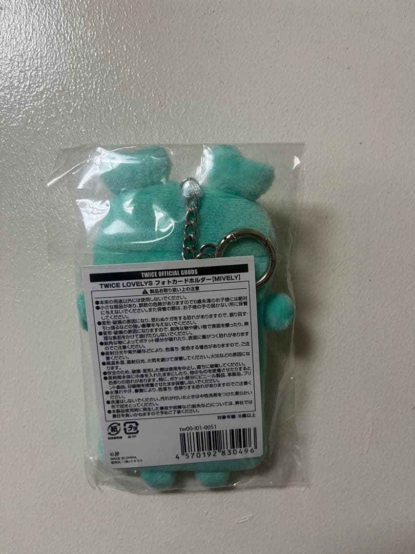 TWICEフォトカードキーホルダー