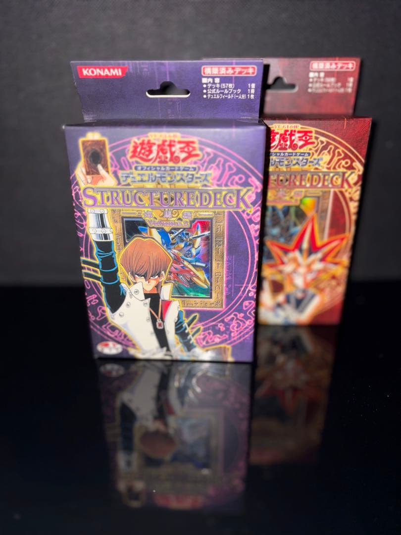 未開封 遊戯王OCG ストラクチャーデッキ 遊戯/海馬 編