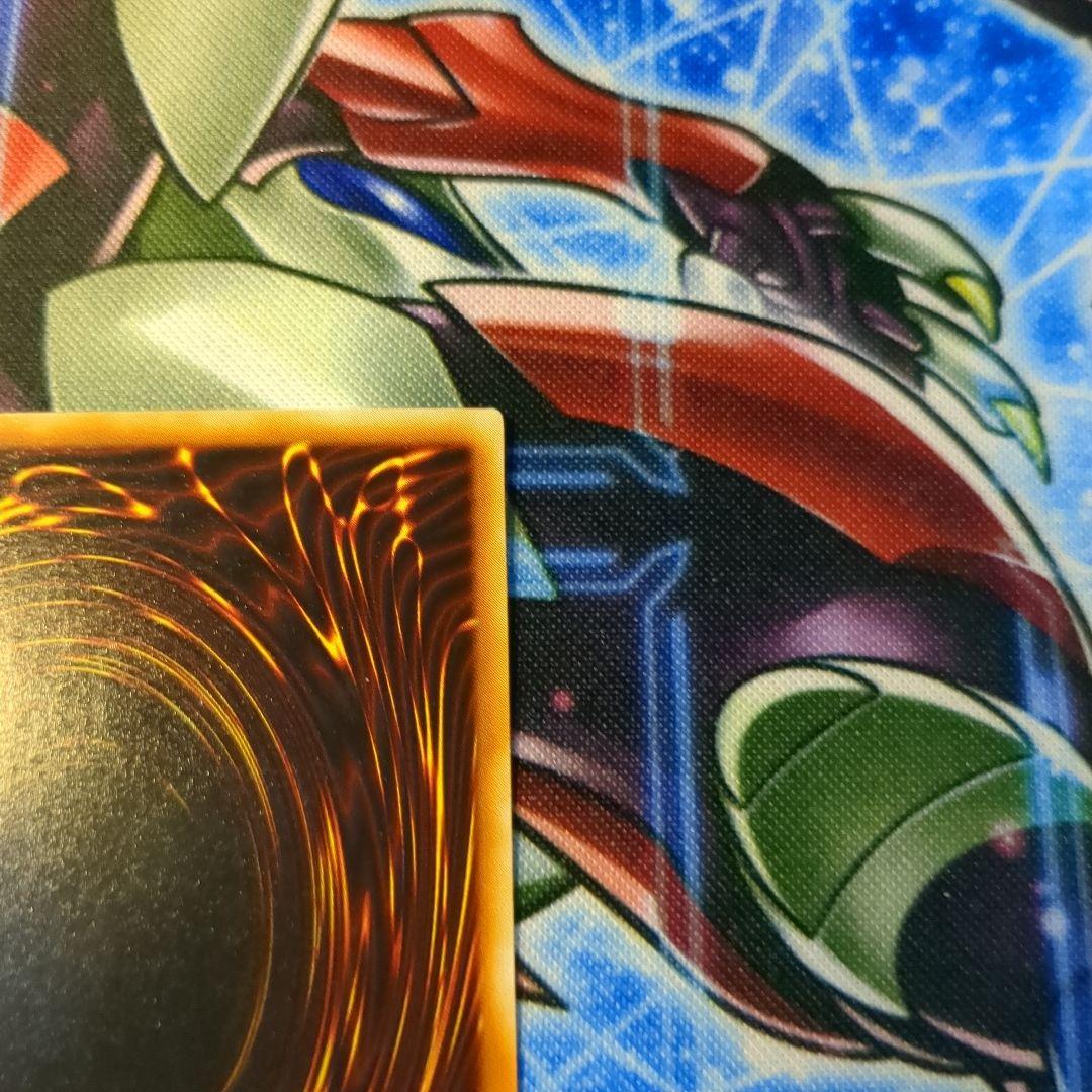 遊戯王　イグザリオン・ユニバース　ウルトラ1枚