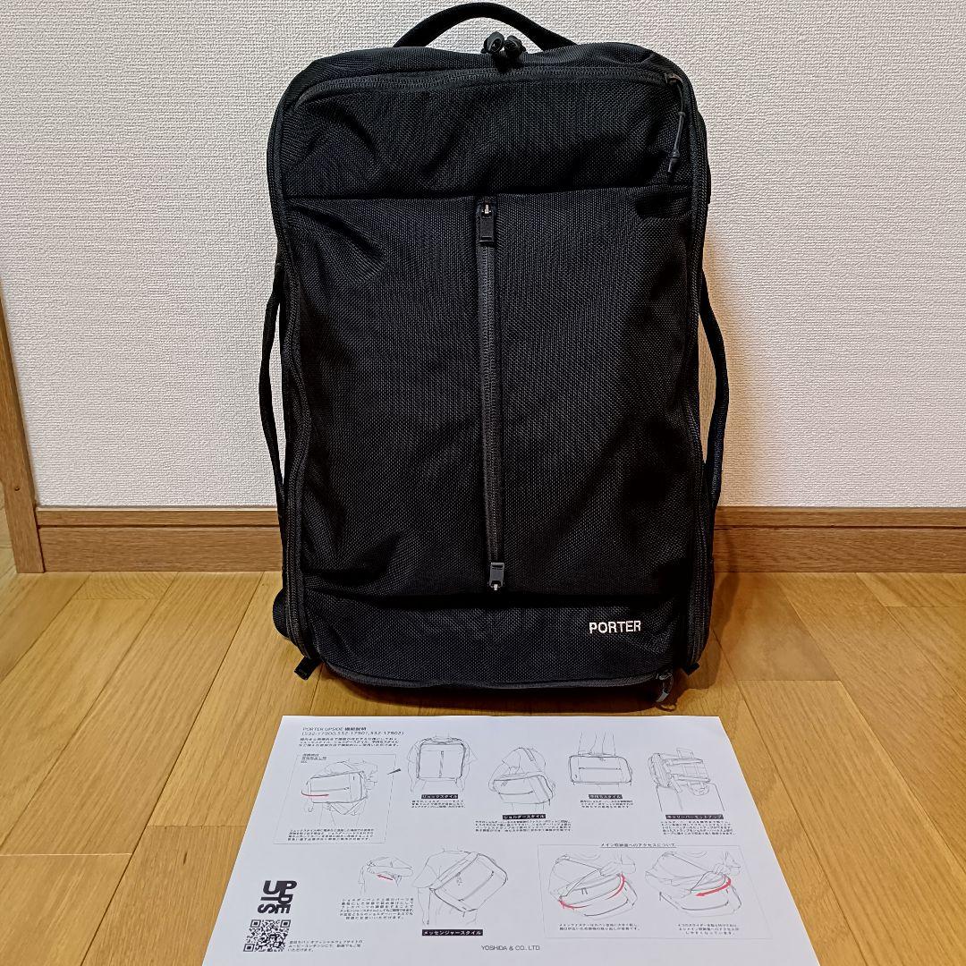 【専用】【美品】PORTER UPSIDE アップサイド 532-17902