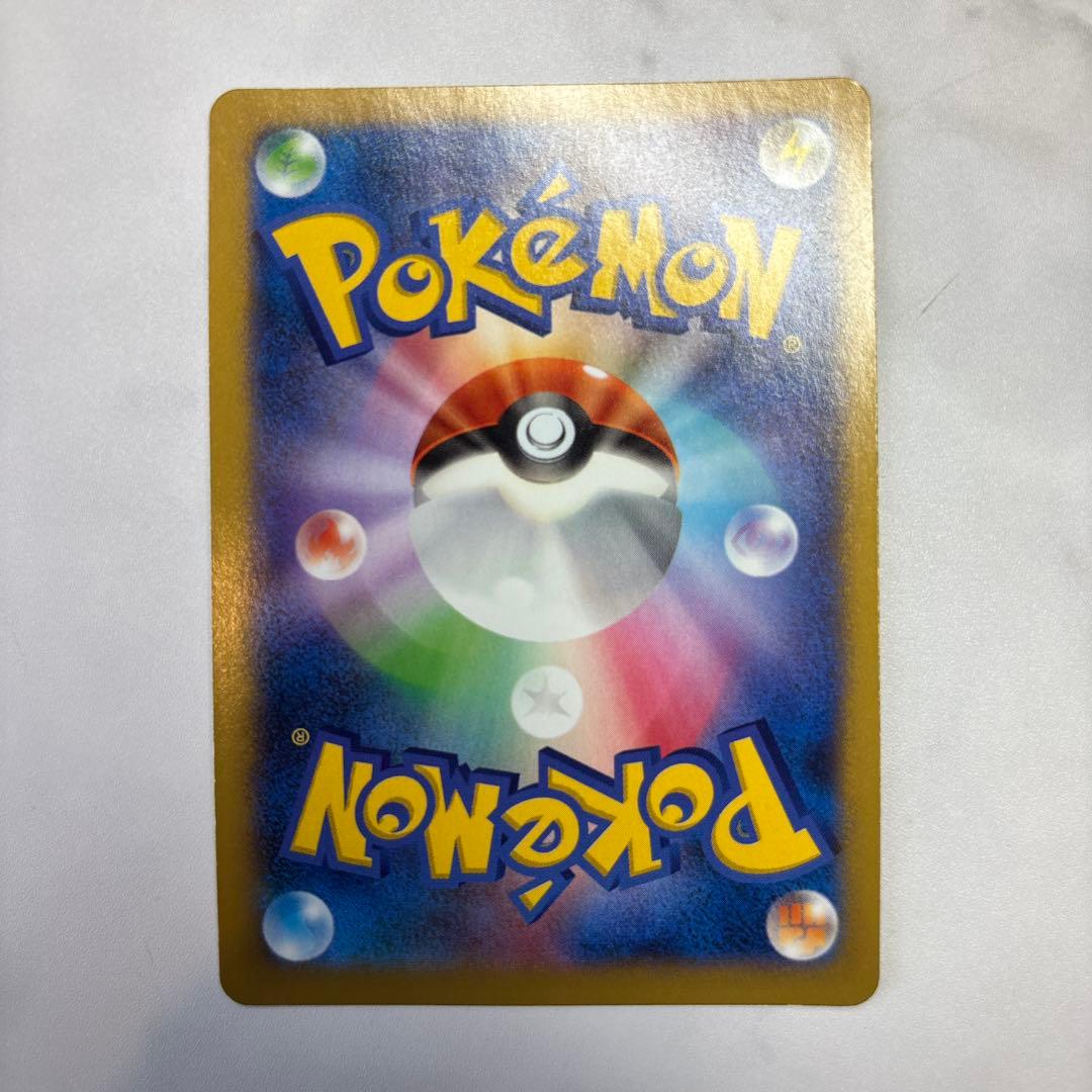 ポケモンカード　カイリューEX SR 1ed