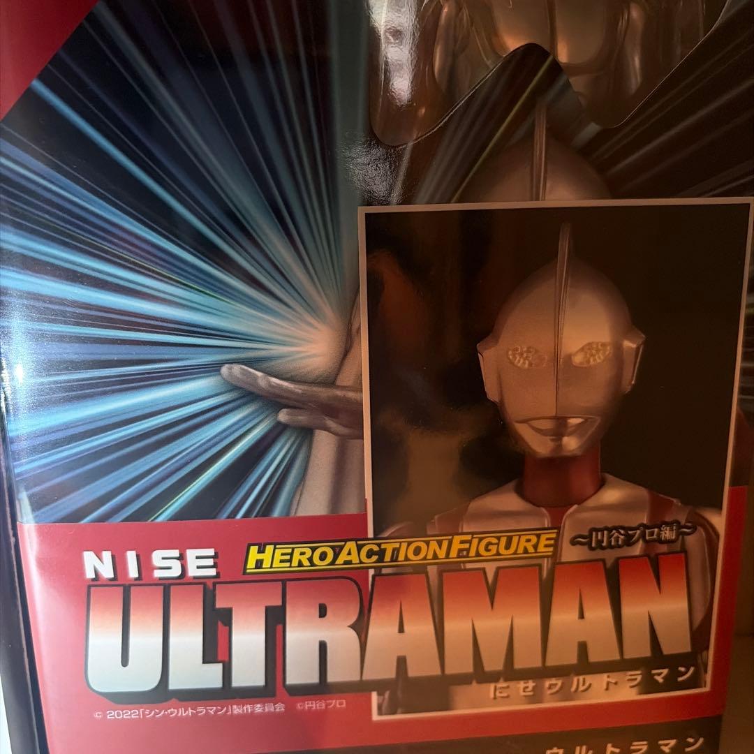 シンウルトラマン　ザラブ&にせウルトラマン