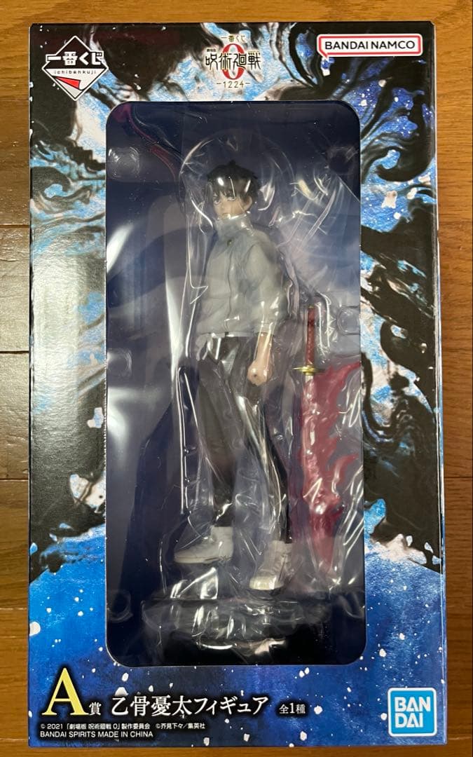呪術廻戦0 一番くじ　A賞　乙骨憂太　C賞　祈本里香　フィギュア　➕おまけ