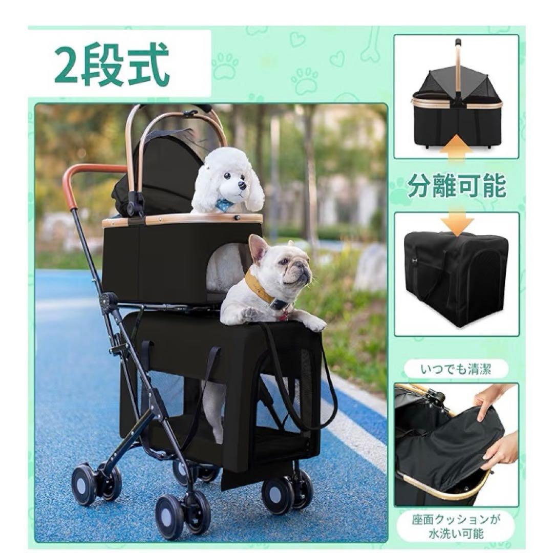 ペットカート折り畳み 二段式分分離 ブレーキ付き360度前輪 多頭飼