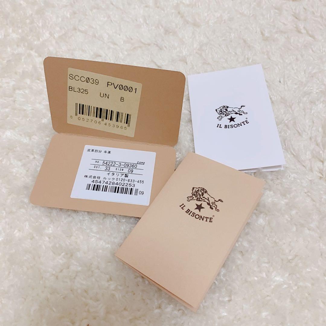 イルビゾンテ　ミニウォレット　カードケース