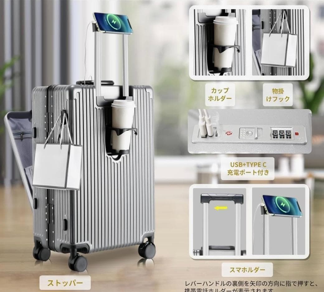 12 スーツケース 機内持ち込み 多機能フロントオープン キャリーケース S