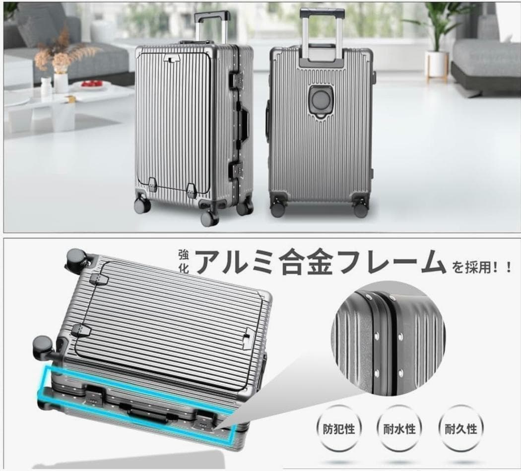 12 スーツケース 機内持ち込み 多機能フロントオープン キャリーケース S