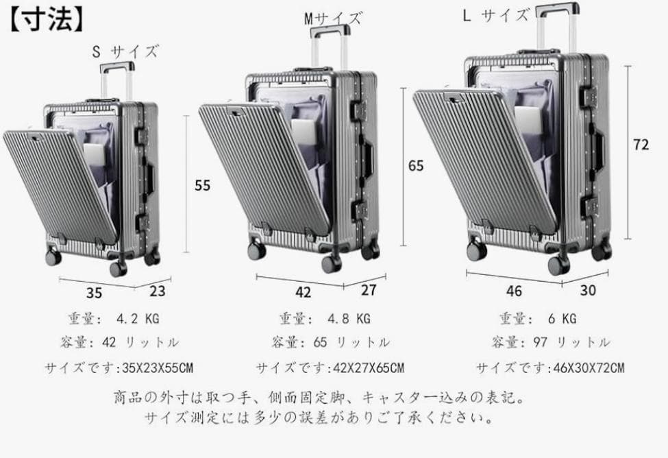 12 スーツケース 機内持ち込み 多機能フロントオープン キャリーケース S