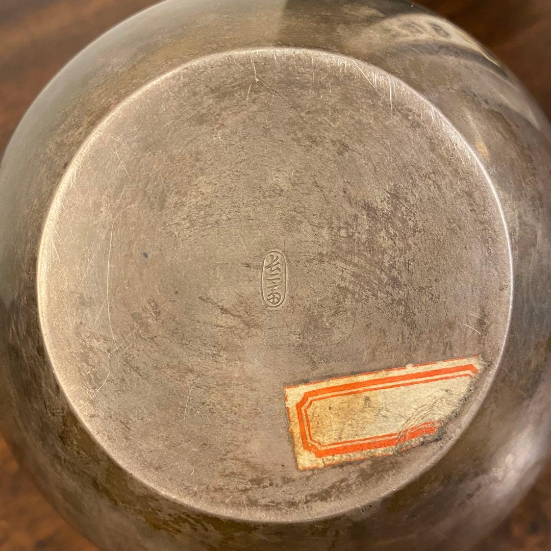 鈴木長ニ斎 純銀獣口湯沸 茶道具 煎茶道具