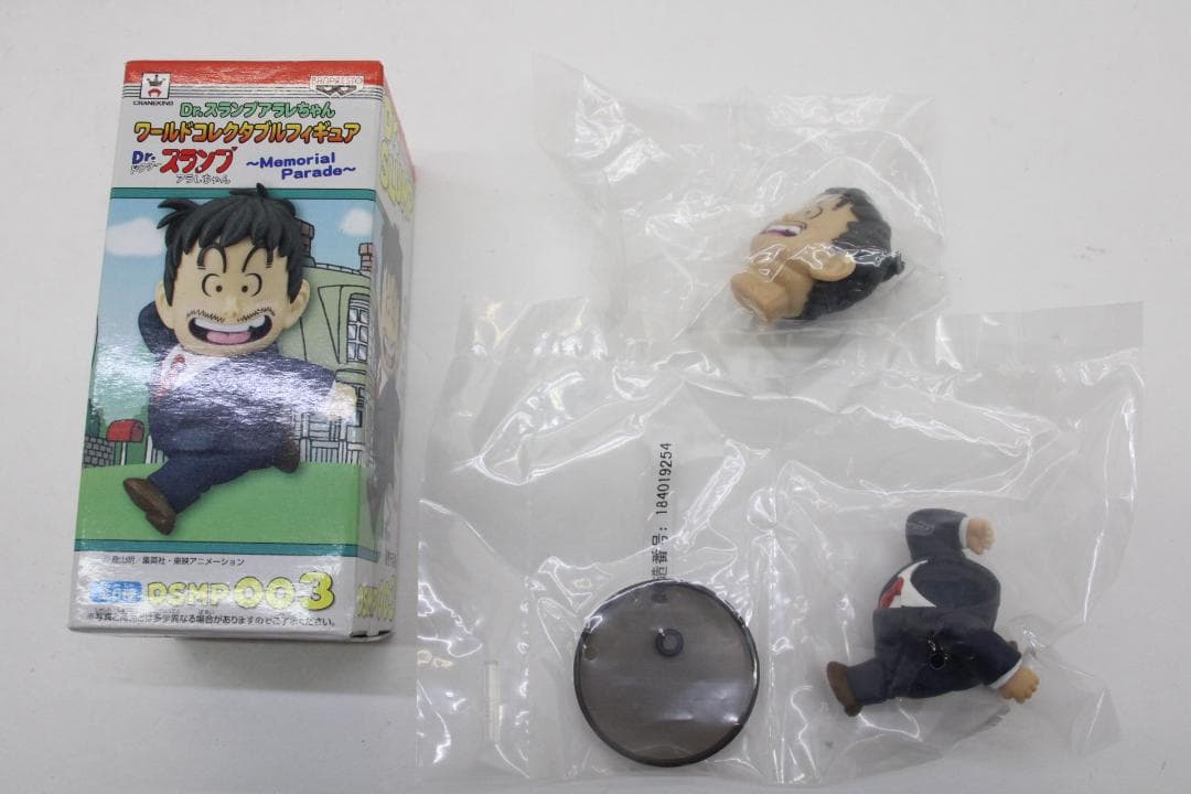 WCF Dr.スランプ アラレちゃん コンプ セット 33-MY0518-15