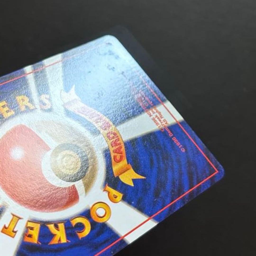 あ*様 #ゆんの気まぐれオークション　（竹）　リザードン　4枚　旧裏　ポケモンカ