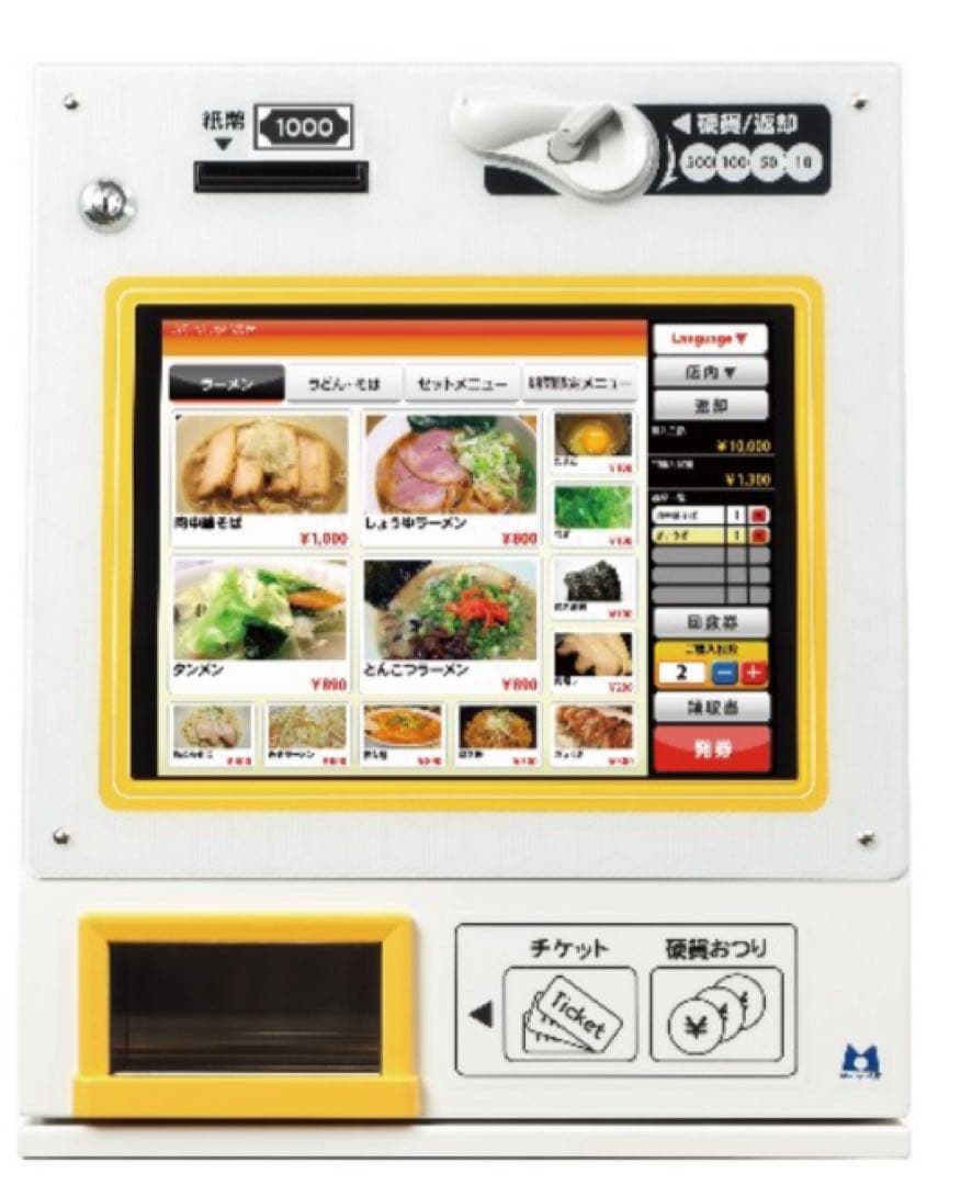 《備品/ロール紙付》多言語対応小型券売機 タッチスクリーン 設置後即使えます！