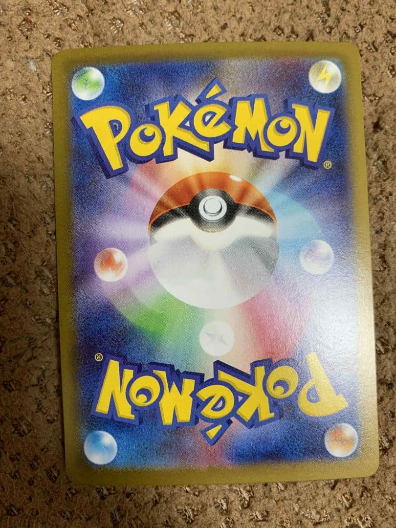 ブラッキーex SAR テラスタルフェスex 217/187 白かけなし A状態