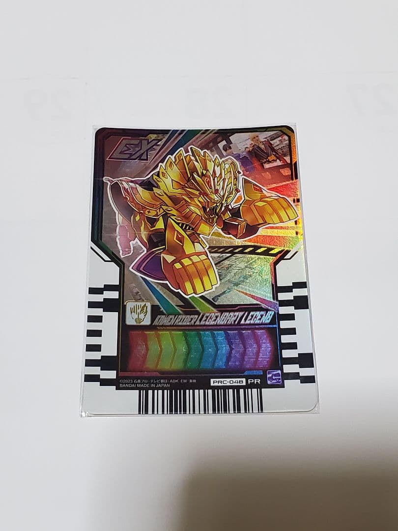 仮面ライダーガッチャードFS限定 ライドケミートレカセット