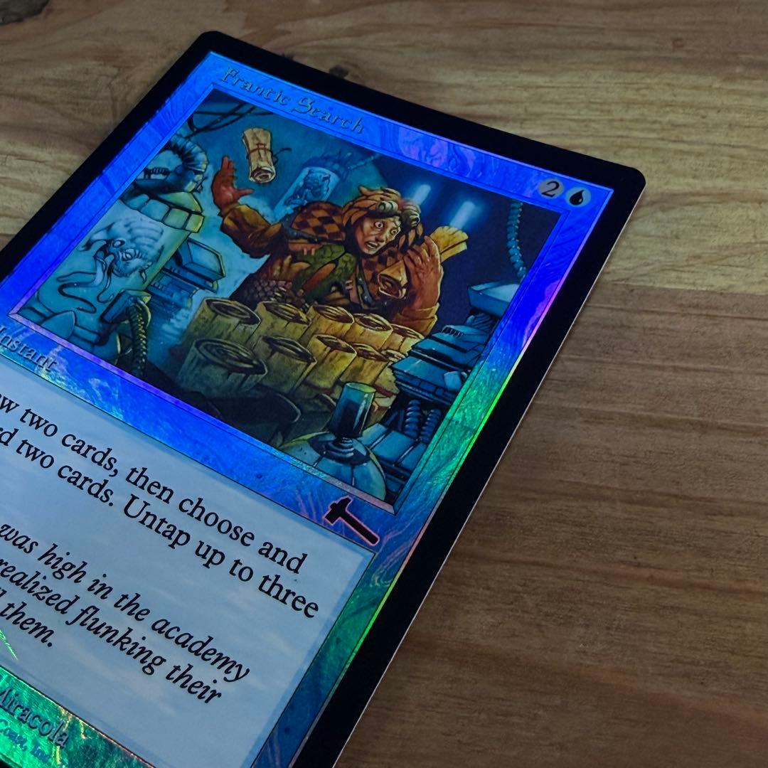 大あわての捜索 Frantic Search 英語 foil 継ぎ目あり MTG
