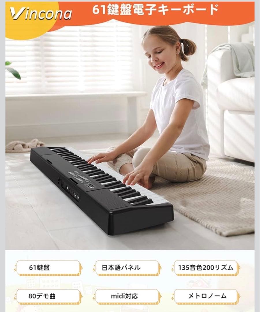 電子ピアノ 折りたたみ 電子キーボード 61鍵盤 キーボード MIDI機能