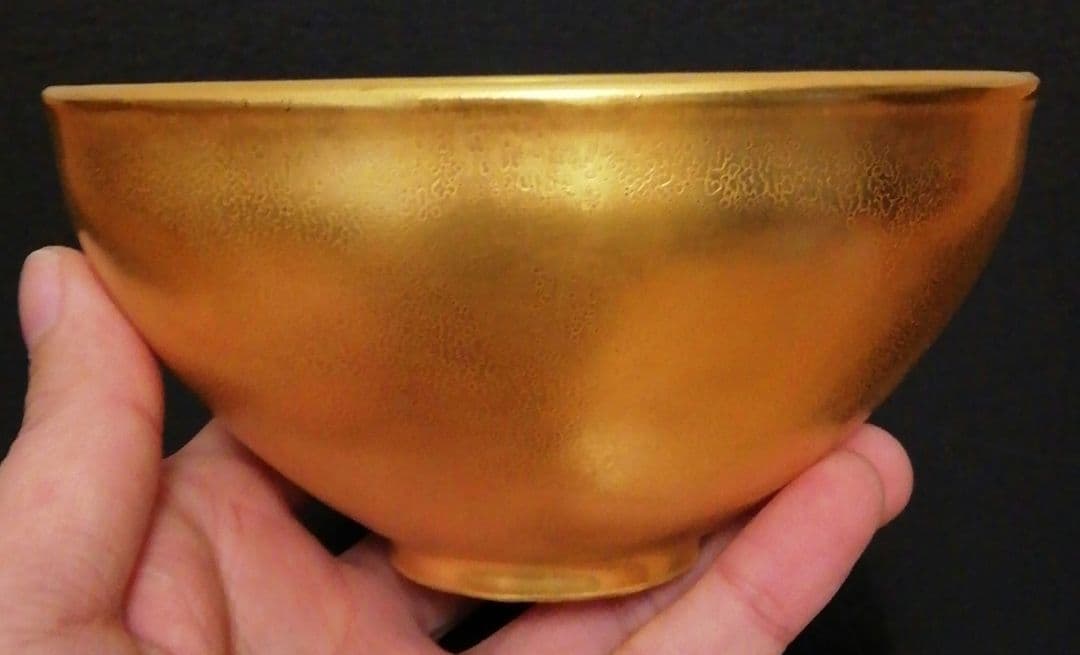 MOA美術館　黄金　天目　茶碗　共箱　仕服付　茶道具