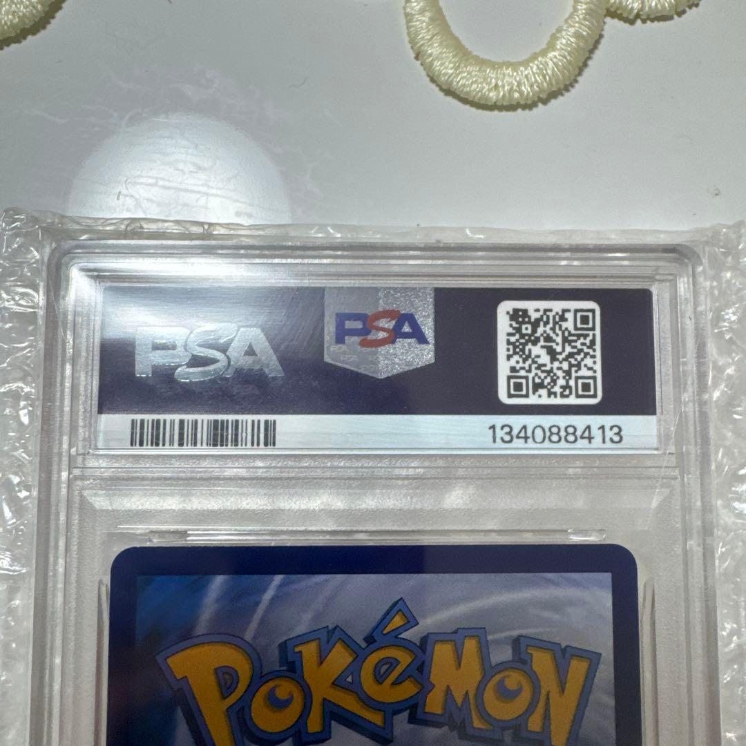 ✅インドピカチュウ❣️✅