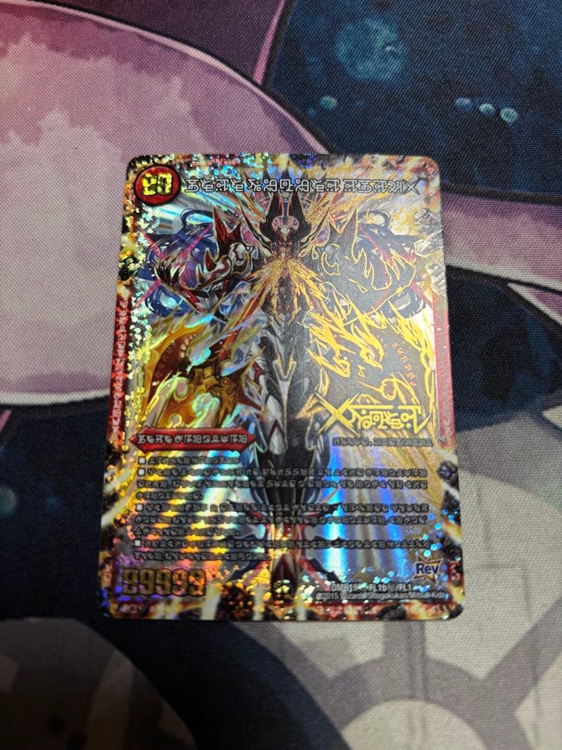 ドキンダムX シークレット