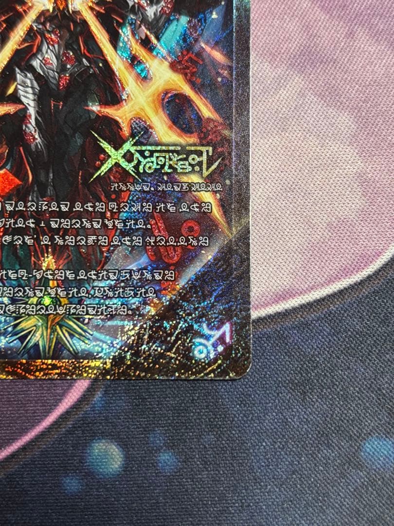 ドキンダムX シークレット