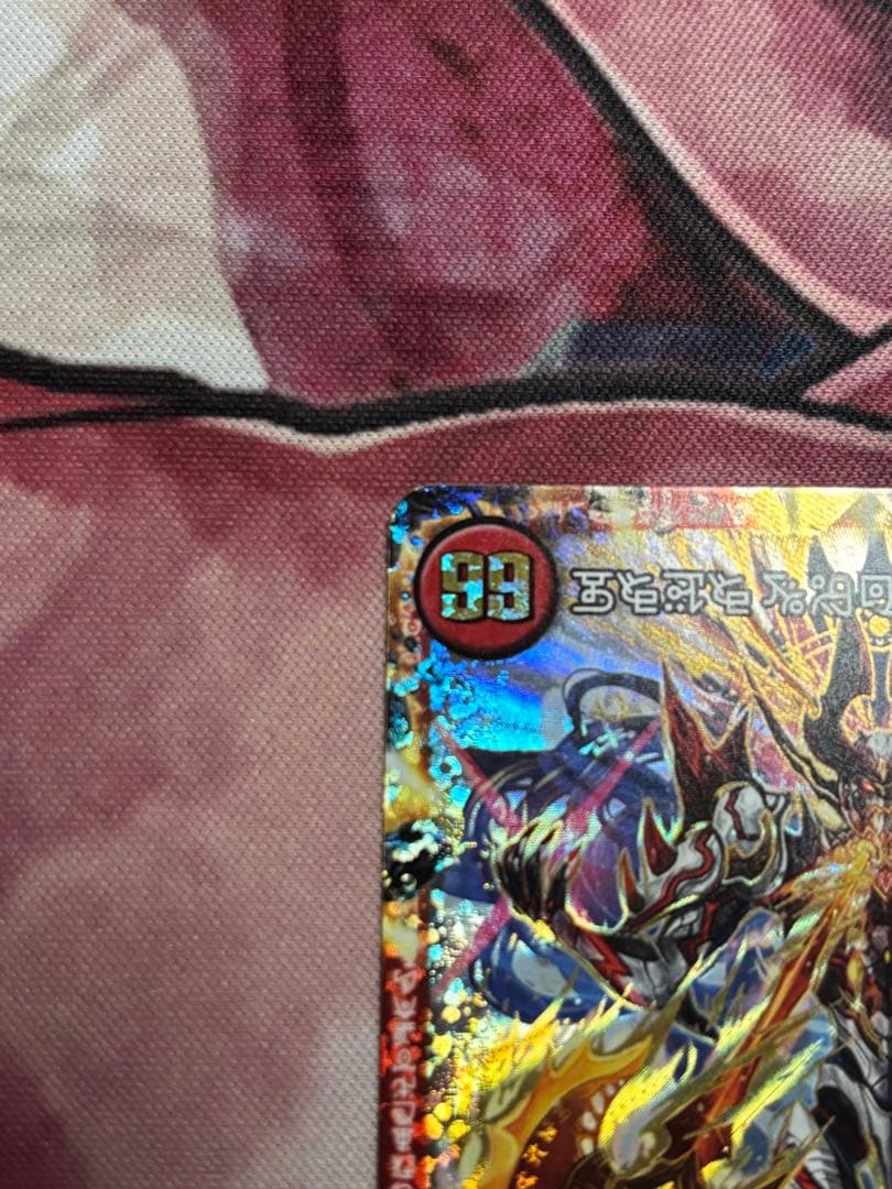 ドキンダムX シークレット