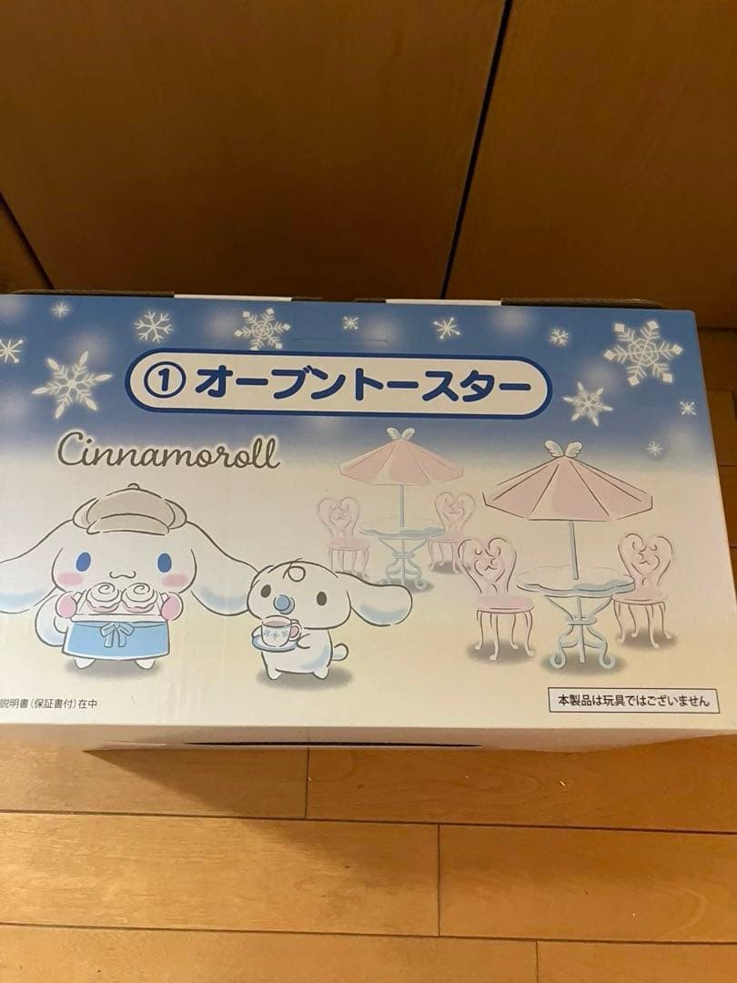 シナモンロール当たりくじ　3点