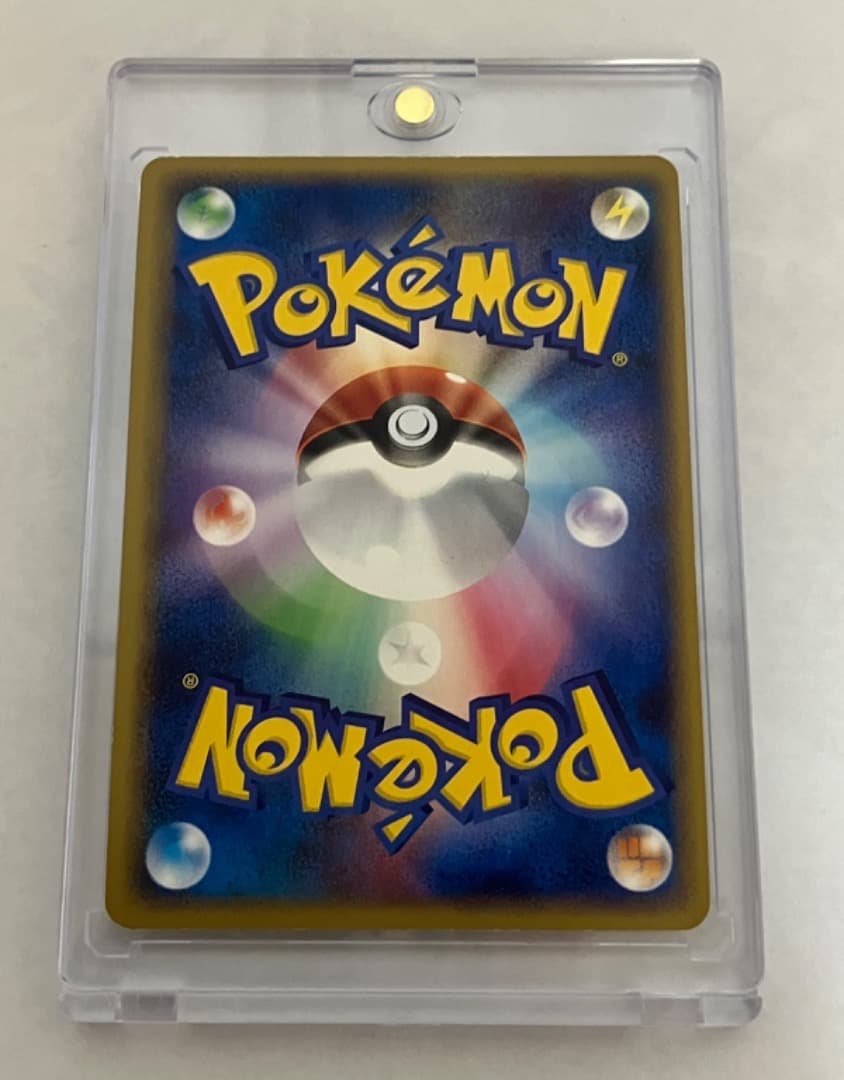 ゲンガー グレート