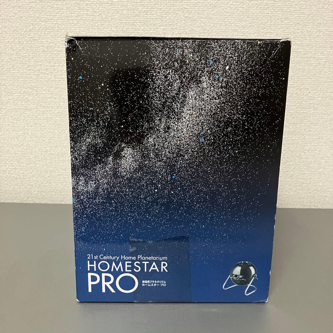 【動作確認済】 STAR PRO ホームスタープロ 家庭用プラネタリウム