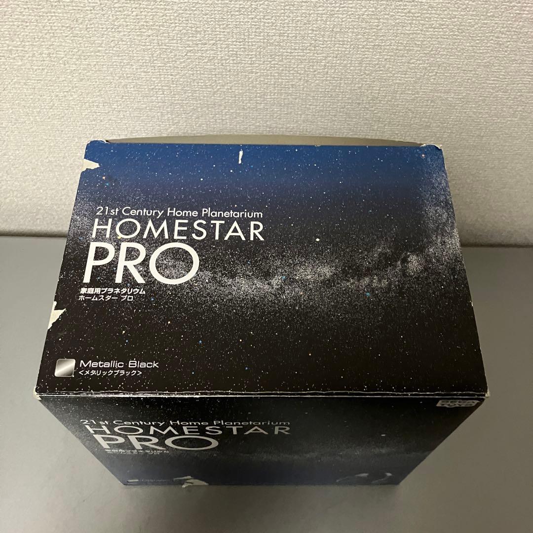 【動作確認済】 STAR PRO ホームスタープロ 家庭用プラネタリウム