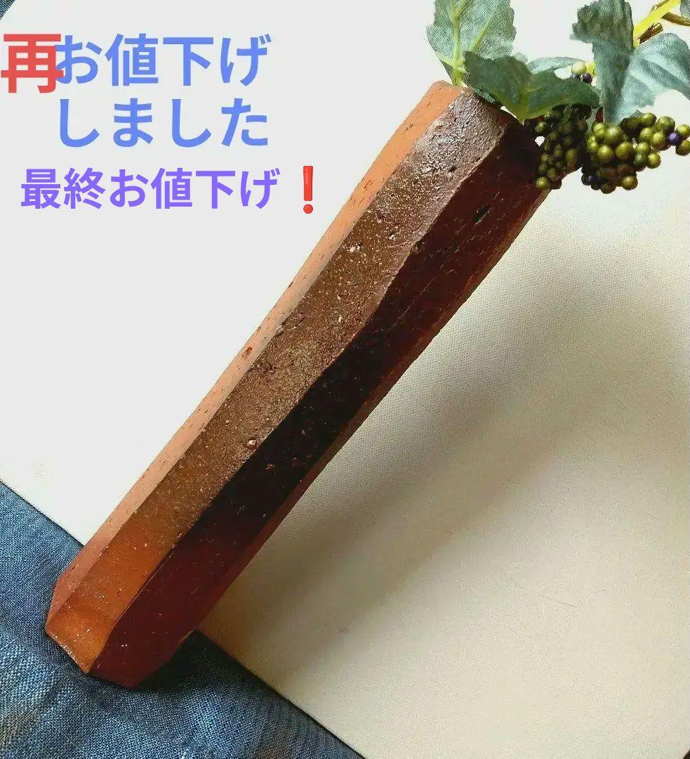 再値下げ　備前焼人気作家星正幸 (師：森陶岳) 面取り掛け花入お正月のお花活けに