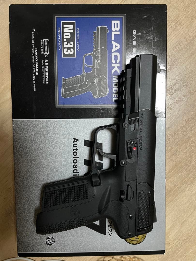 東京マルイ FN57 ガスブローバック ガーダー製強化フレーム