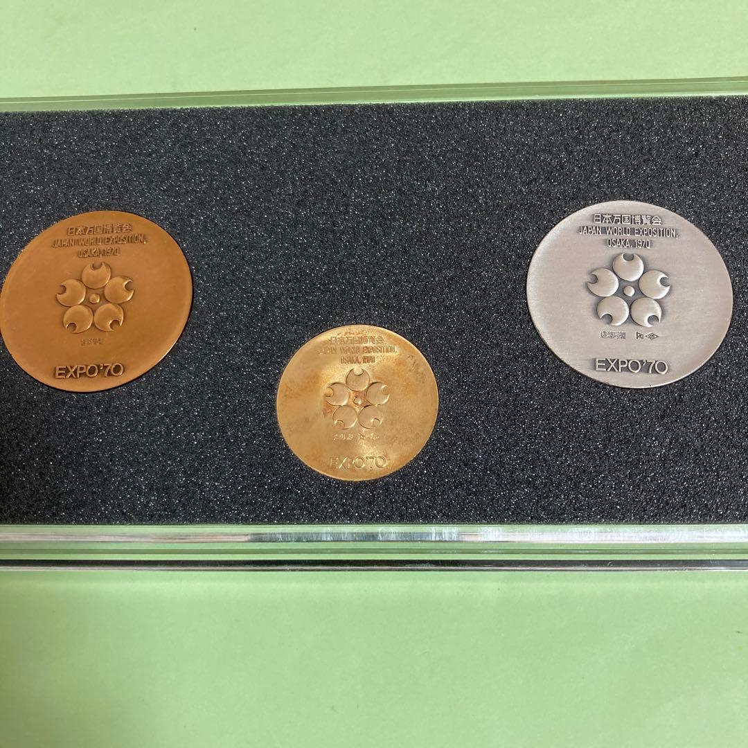 日本万国博覧会記念 記念メダル　EXPO'70【金・銀・銅】 3点セット