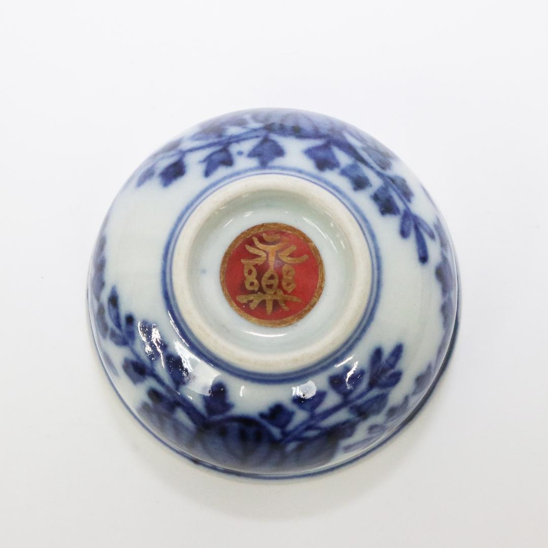 十四代 永楽 善五郎 妙全 酒器 10客 共箱