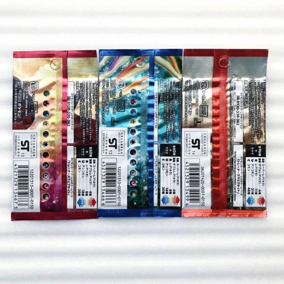 【新品•未開封】ポケモンカードゲーム ライジングフィスト コレクション XY