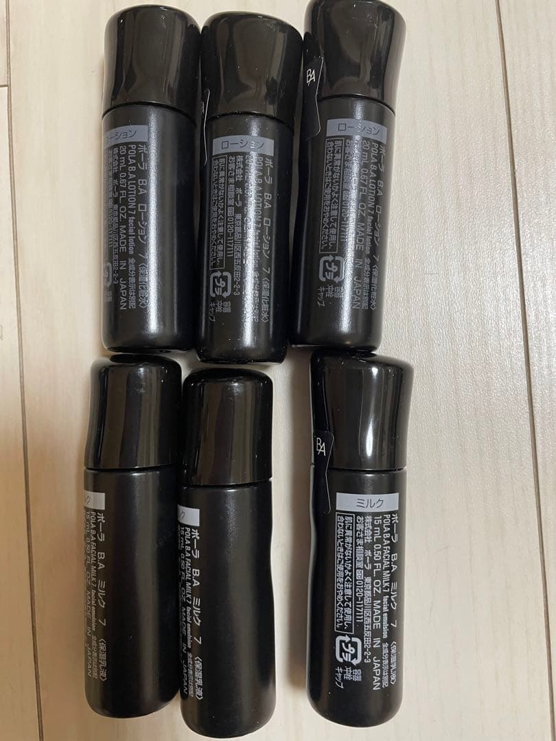 特別価格！Polaポーラ　BA第7世代　ローションとミルクの6個セット