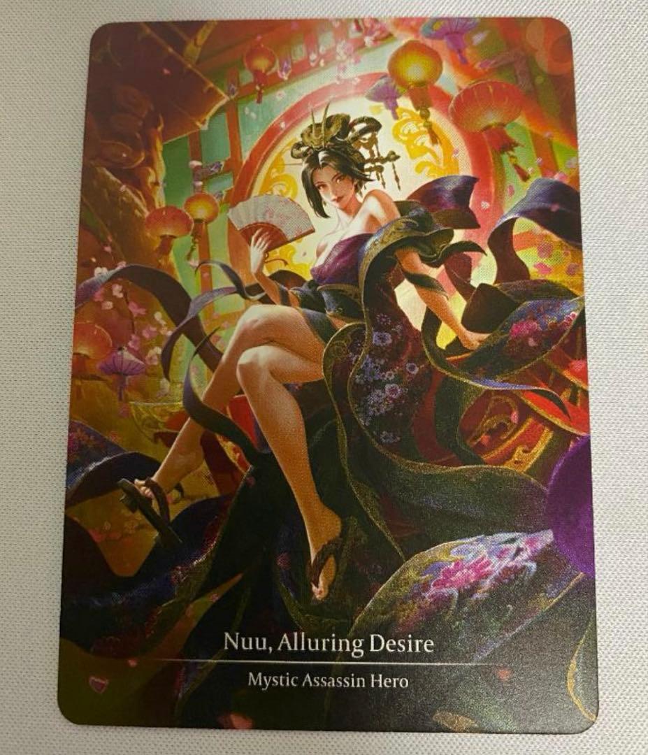 誘惑の欲望、ヌゥ Nuu, Alluring Desire Marvel CF