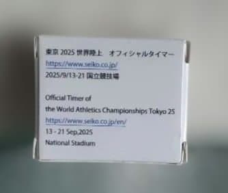 セイコー ミニスポーツタイマー　 世界陸上2025ピンバッチ　 SQ823G